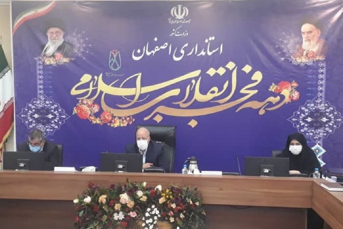 استاندار اصفهان روز زن