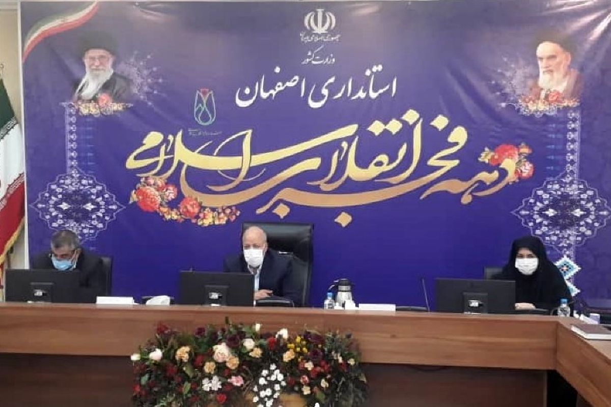 استاندار اصفهان روز زن