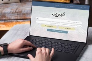 پایان امسال آخرین فرصت دریافت مجوزهای الکترونیکی و شناسه یکتا است