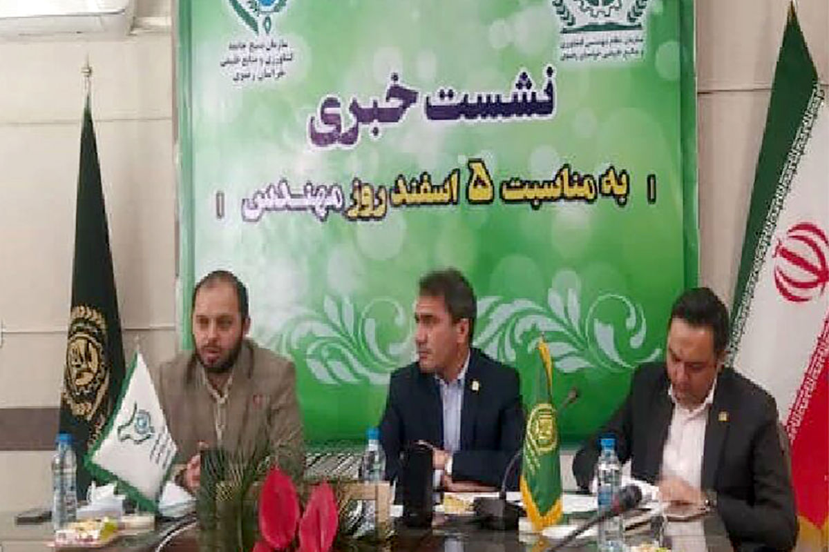  روز مهندس  کشاورزی خراسان رضوی