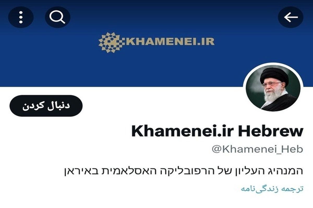 رهبر انقلاب