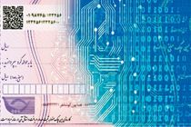 حذف تخلفات چک های کاغذی با راه اندازی سامانه چکاد