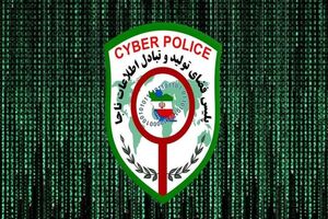 هشدار پلیس فتا درباره کلاهبرداری با سایت های جعلی کارت سوخت