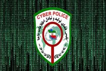 هشدار پلیس فتا به اجاره دهندگان حساب بانکی 