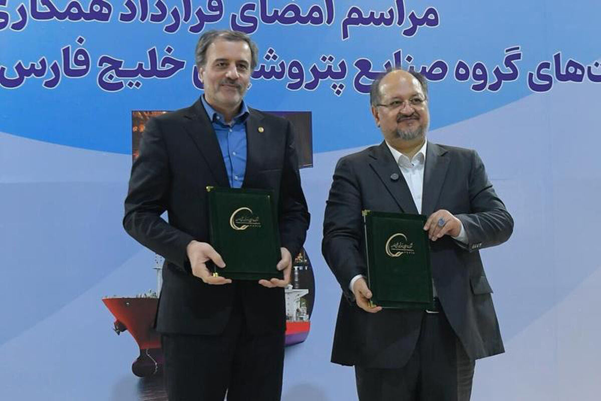 پتروشیمی خلیج فارس