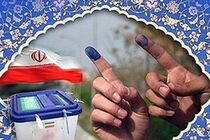 رای دهندگان کد نامزدهای مورد نظر خود را به همراه داشته باشند