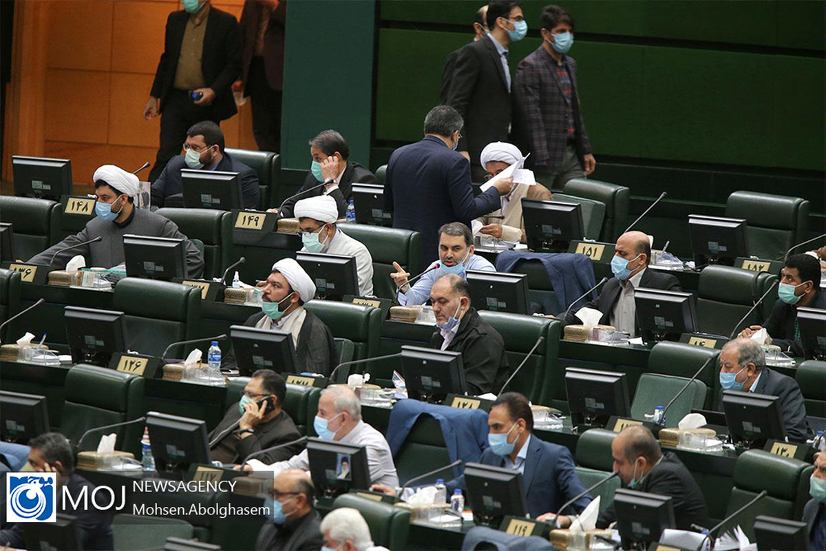 صحن علنی مجلس شورای اسلامی - ۳ اسفند ۱۳۹۹