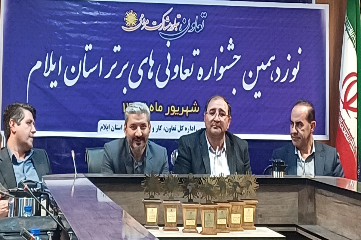 الیاسی