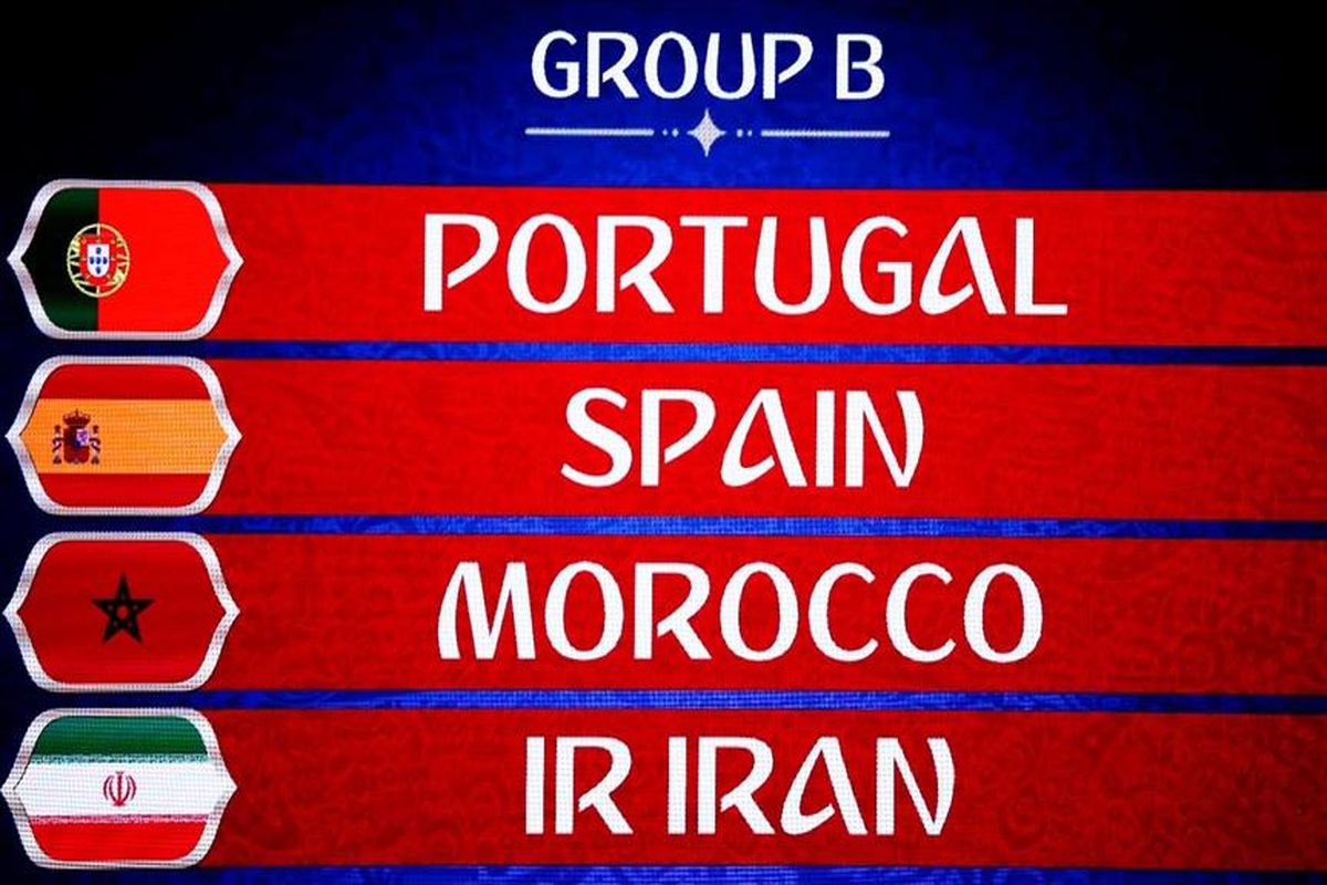 گروه ب جام جهانی