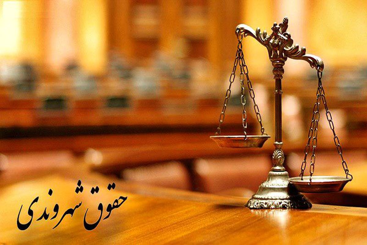  مطالبه عمومی شهروندان کرمانشاه