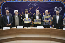 امضای تفاهم‌نامه سه‌جانبه مثلث طلایی گردشگری ایران