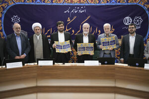 امضای تفاهم‌نامه سه‌جانبه مثلث طلایی گردشگری ایران