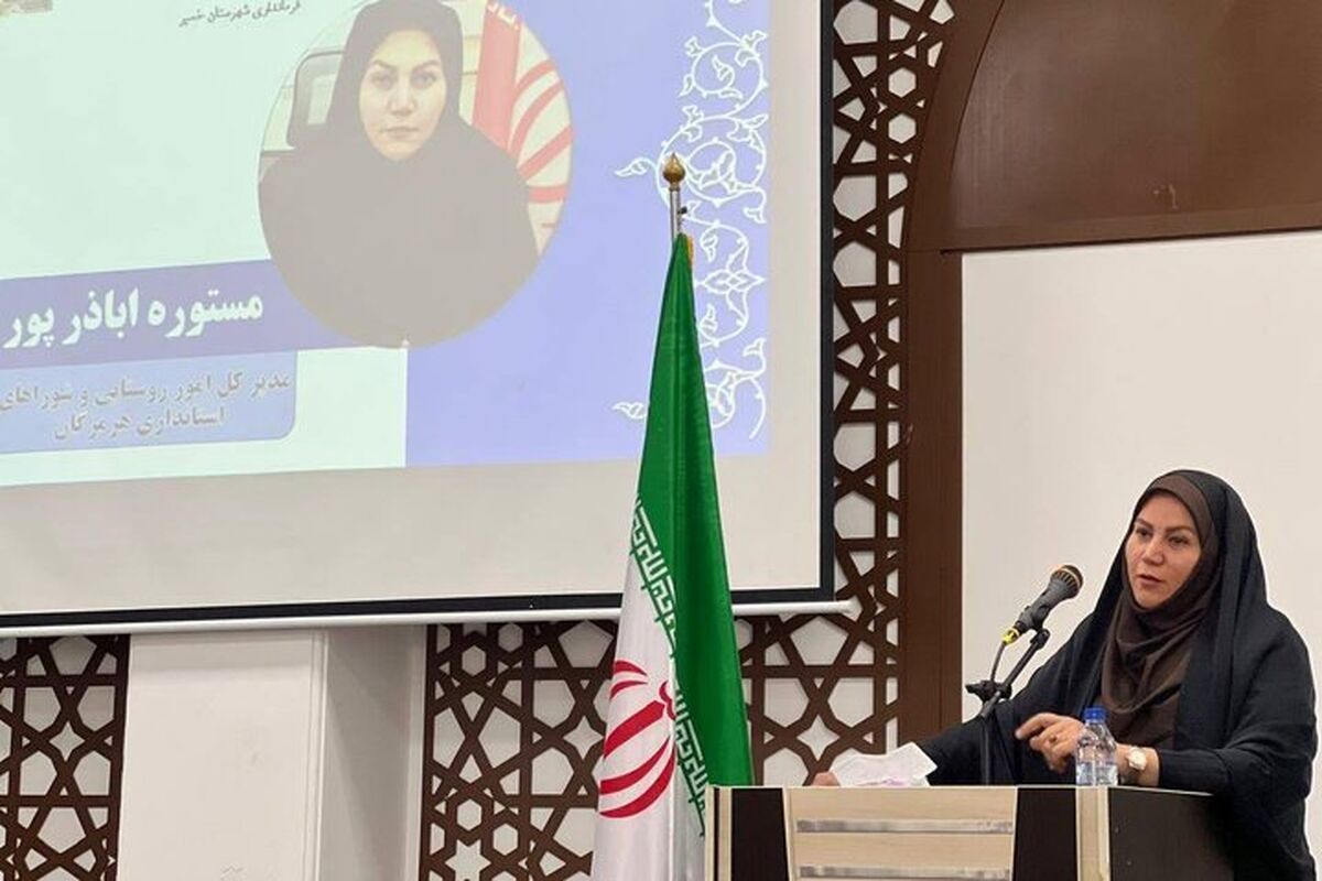 مدیرکل امور روستایی هرمزگان