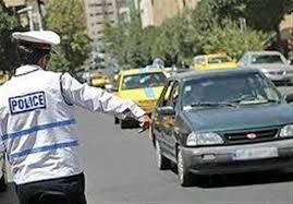 محدودیتهای ترافیکی راهپیمایی 22 بهمن در اصفهان