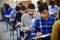 واکنش نفرات برتر کنکور ۱۴۰۴ به رتبه‌های خود + فیلم