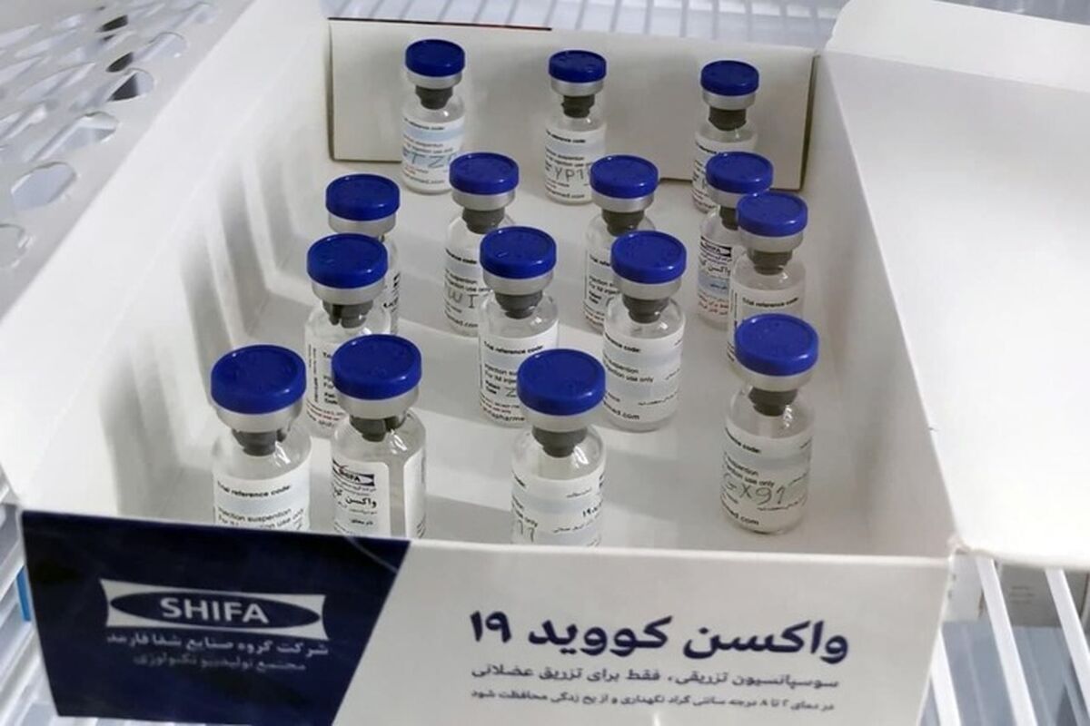 واکسن فخرا