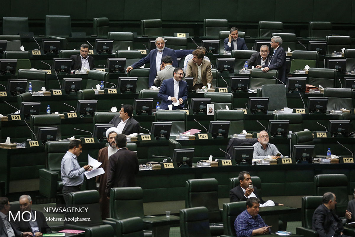 صحن علنی مجلس شورای اسلامی 