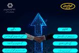 حضور ایرانسل در دومین نمایشگاه کار دانشگاه خواجه نصیر