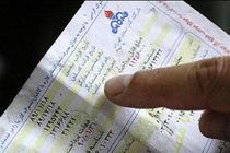 تعرفه فروش گاز در یک سال اخیر افزایش نیافته است