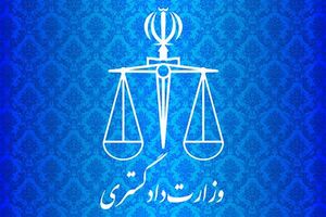 دادگستری تهران کاهش ۱.۶ میلیون روز تعویق در رسیدگی به پرونده‌ها را دنبال می‌کند