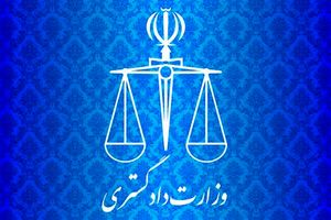 کمیسیون آموزش مجلس لایحه الحاق ایران به آکادمی مبارزه با فساد را تصویب کرد