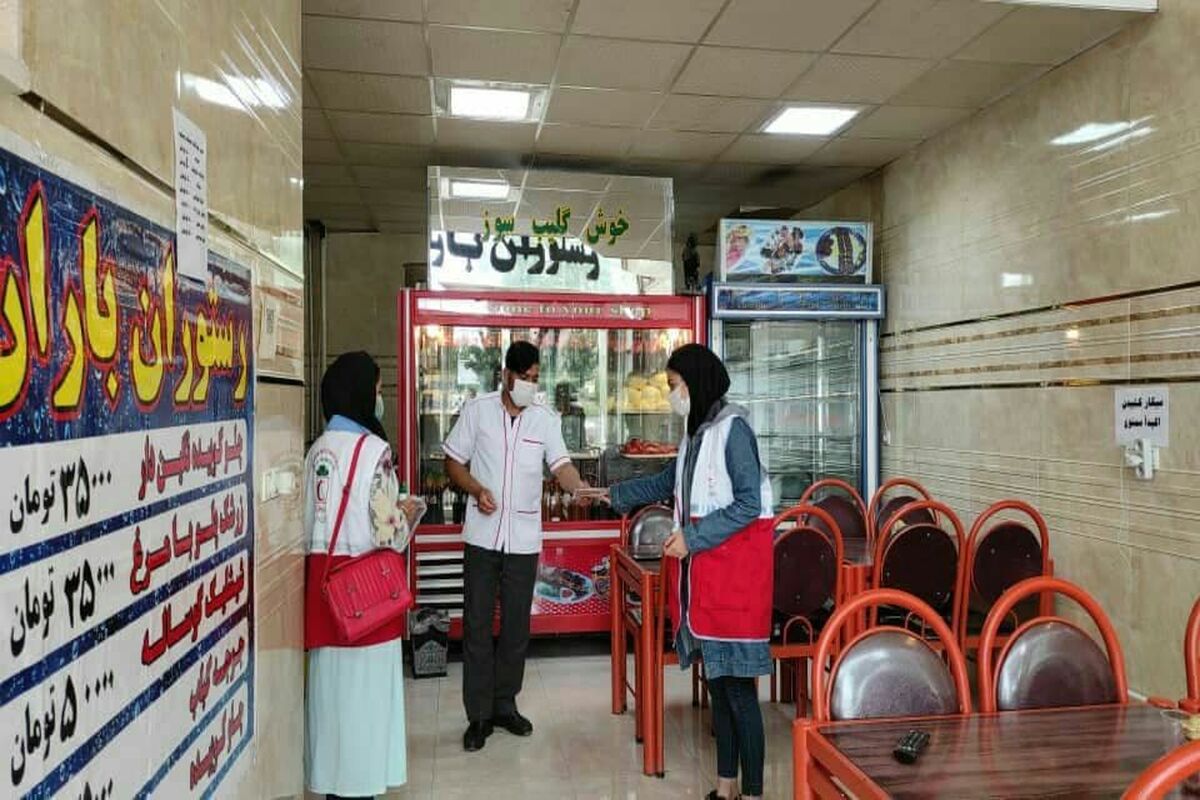 هلال احمر اردبیل