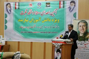 سنگ تمام یک شرکت خصوصی در کمک به دانش آموزان نیازمند ایلامی