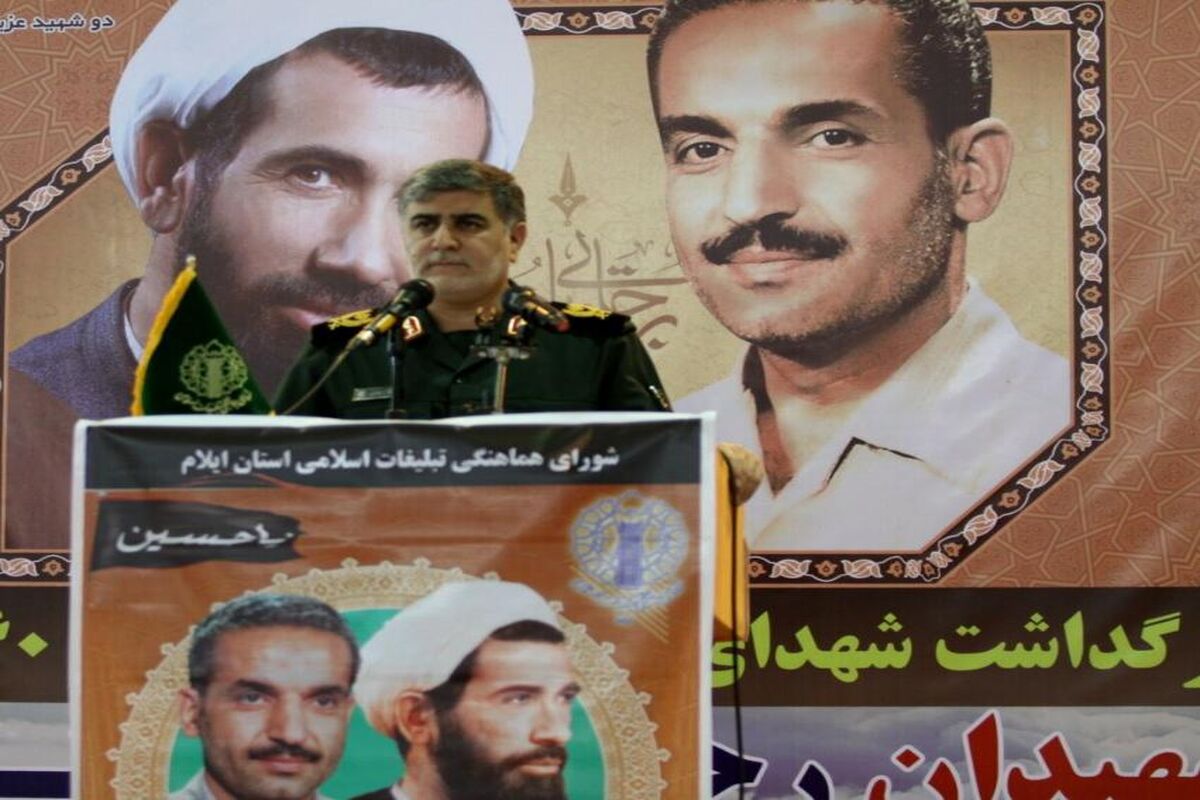 سردار شاکرمی