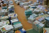 تا اطلاع ثانوی ثبت سفارش کتب درسی به تعویق افتاد