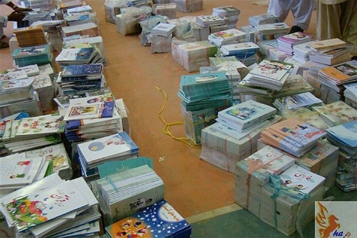 کتاب درسی