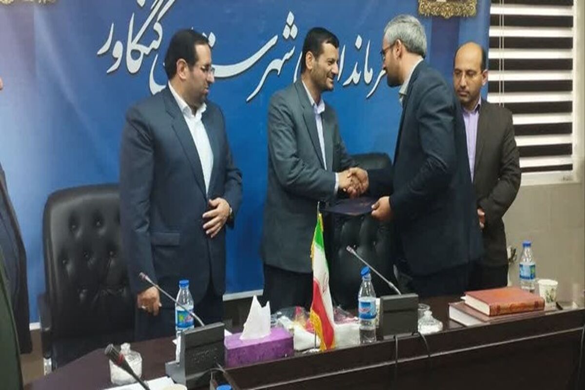 دادستان کرمانشاه