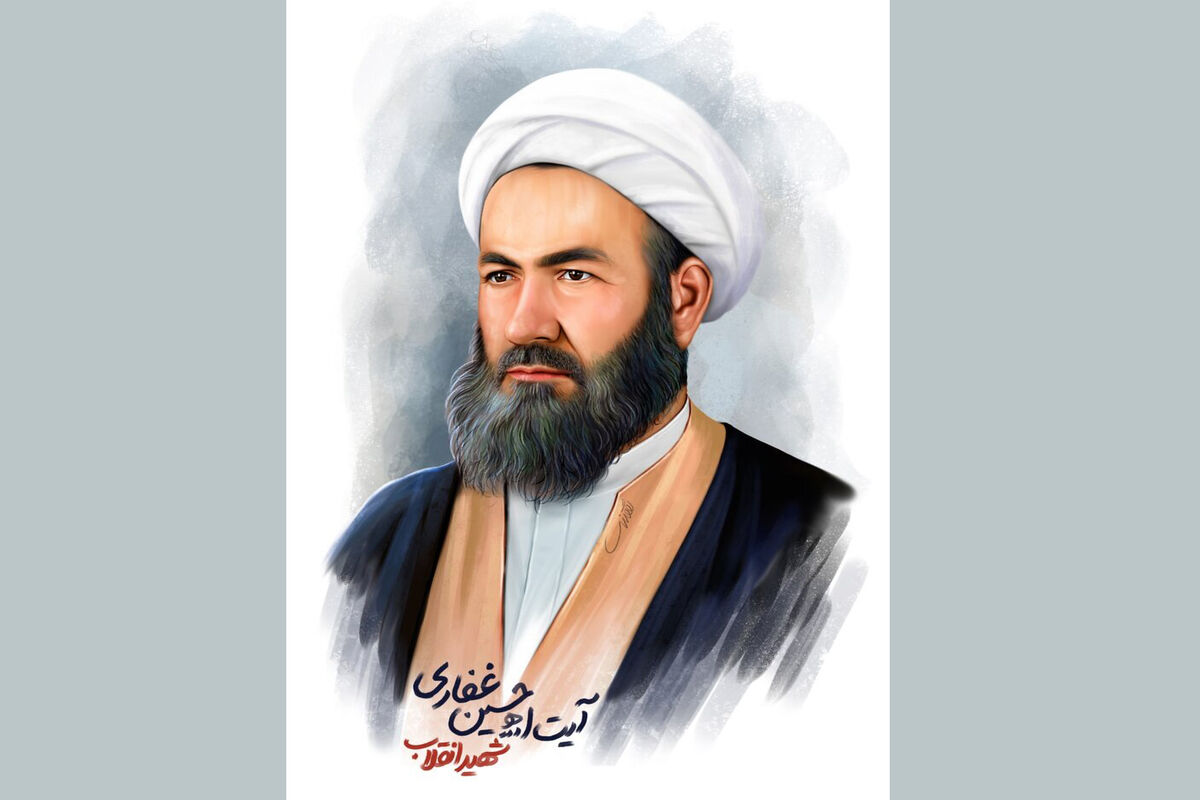 شهید غفاری2