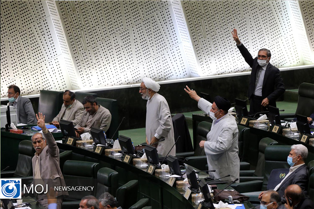 صحن علنی مجلس شورای اسلامی