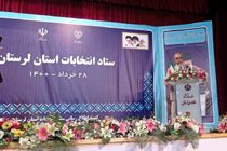 1871 شعبه اخذ رای در لرستان فعال است 