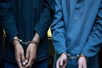 فروش 40 میلیارد مال غیر به شهروندان / 2 متهم دستگیر شدند