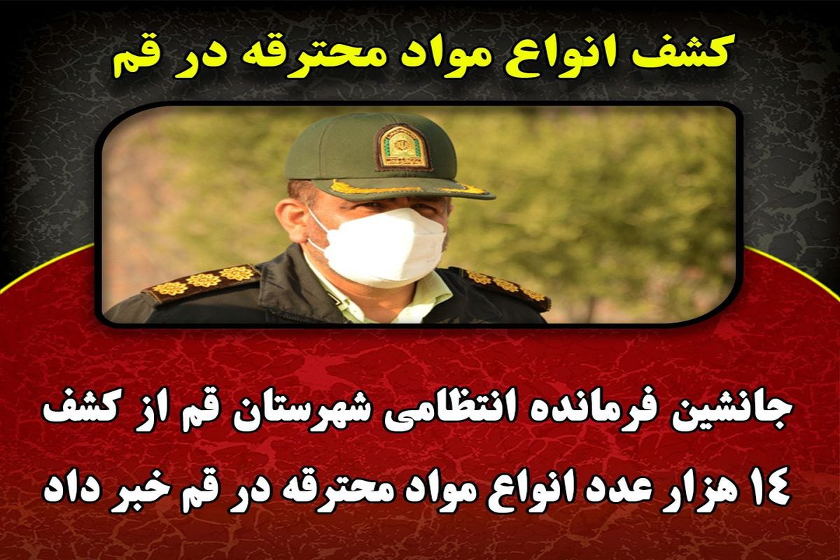   منصوری متین