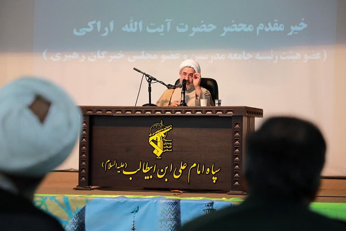 آیت‌الله محسن اراکی