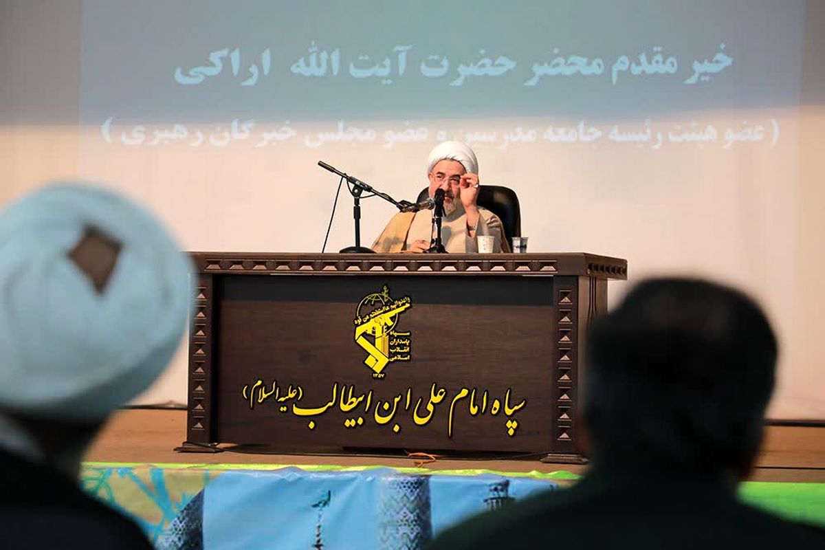 آیت‌الله محسن اراکی