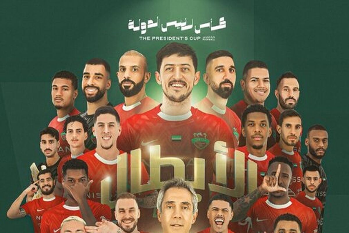 سردار آزمون