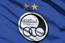ترکیب اصلی استقلال مقابل گل گهر مشخص شد