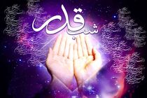 برگزاری مراسم شب‌های قدر در فضای باز 49 امامزاده شاخص  در استان اصفهان