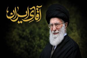 انتشار ویژه‌نامه آقای ایران 
