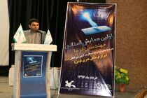 فن‌آوری نوین، لذت زندگی با فرصت بیش‌تر است