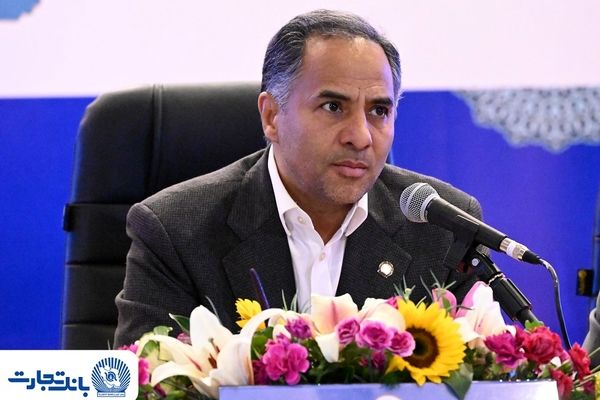 پیام تبریک مدیرعامل بانک تجارت به‌مناسبت حلول ماه شعبان