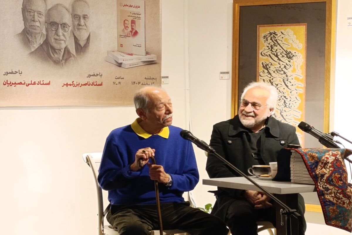 علی نصیریان