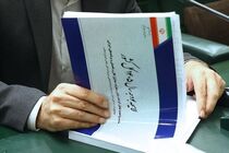 بررسی گزارش کمیسیون تلفیق بودجه ۱۴۰۵ در دستور کار مجلس