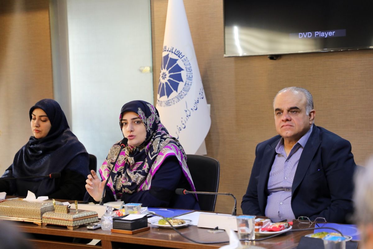 اتاق بازرگانی فارس 