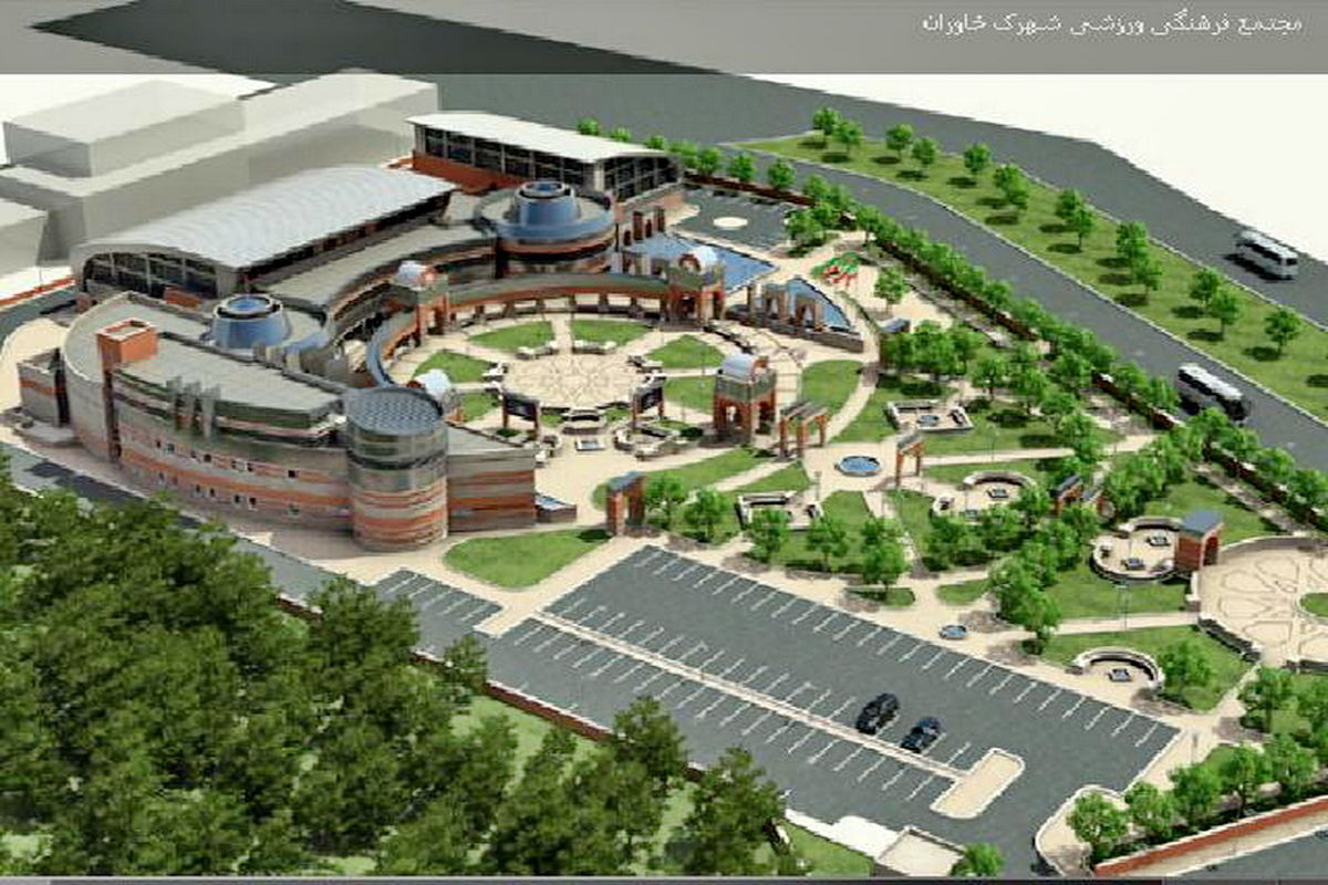 مجموعه ورزشی