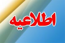 اقدامات جدید برای بازگشت ارز صادرکنندگان
