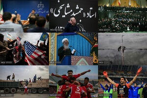 عکس منتخب هفته - ۱۷ تا ۲۵ فروردین ۱۳۹۸